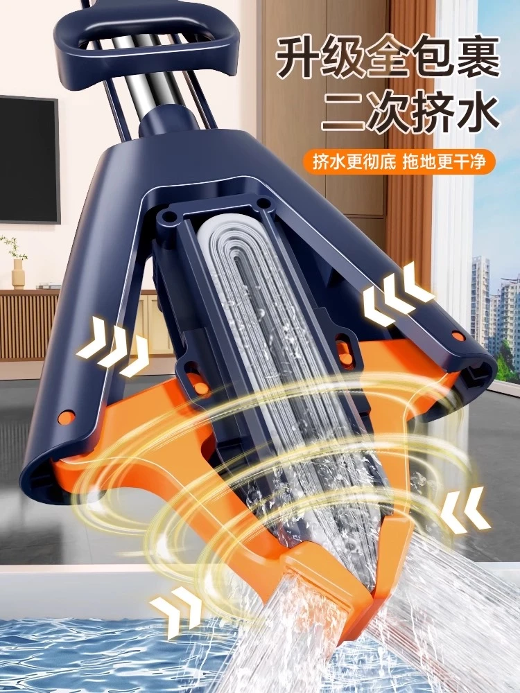 拖把四重挤水强劲去污保湿棉拖头家用吸水拖地免手洗海绵拖