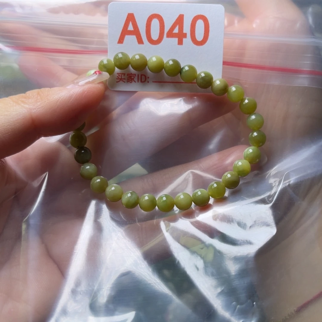 未镶嵌手链和田玉