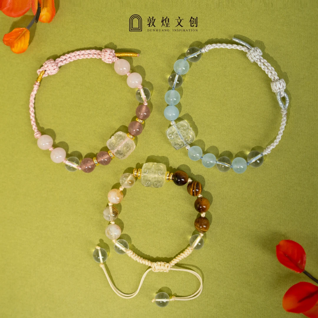 敦煌文创【曦月*朝花*夕拾】手工编织天然黄水晶海蓝宝白水晶手链