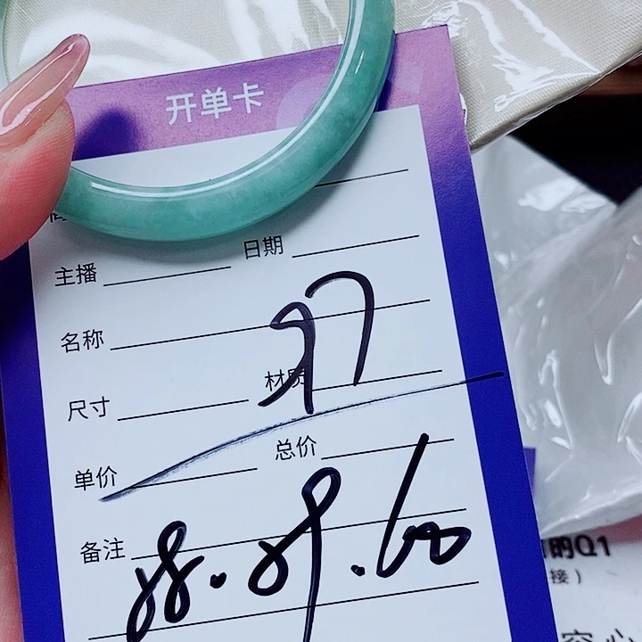 翡翠未镶嵌手镯（圆镯）