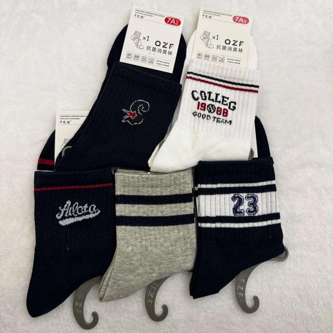 咔溜帮~男士袜子