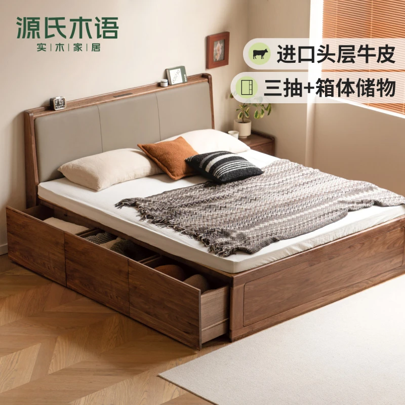 源氏木语全实木抽屉床卧室黑胡桃木收纳储物床简约箱体床K130B02