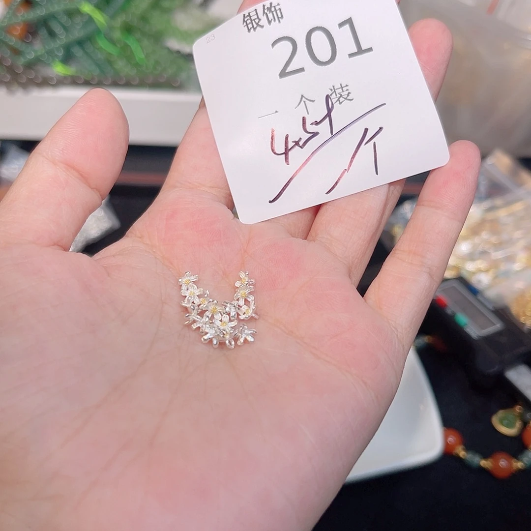 925银201 。
