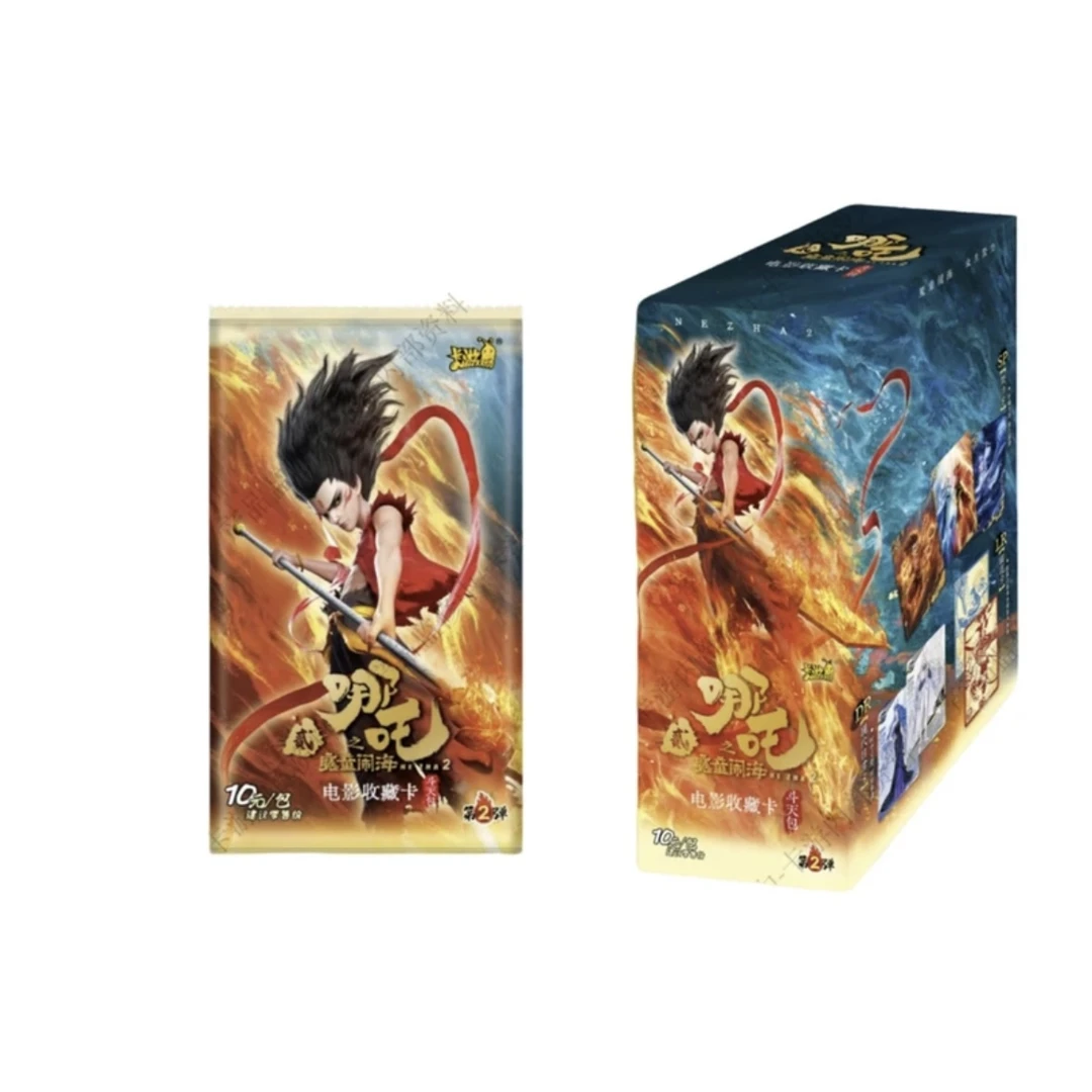 四眼】(石叽打地鼠) 卡游斗天包二弹哪吒拆卡之魔童闹海电影收藏卡