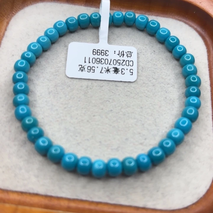 未镶嵌绿松石手链