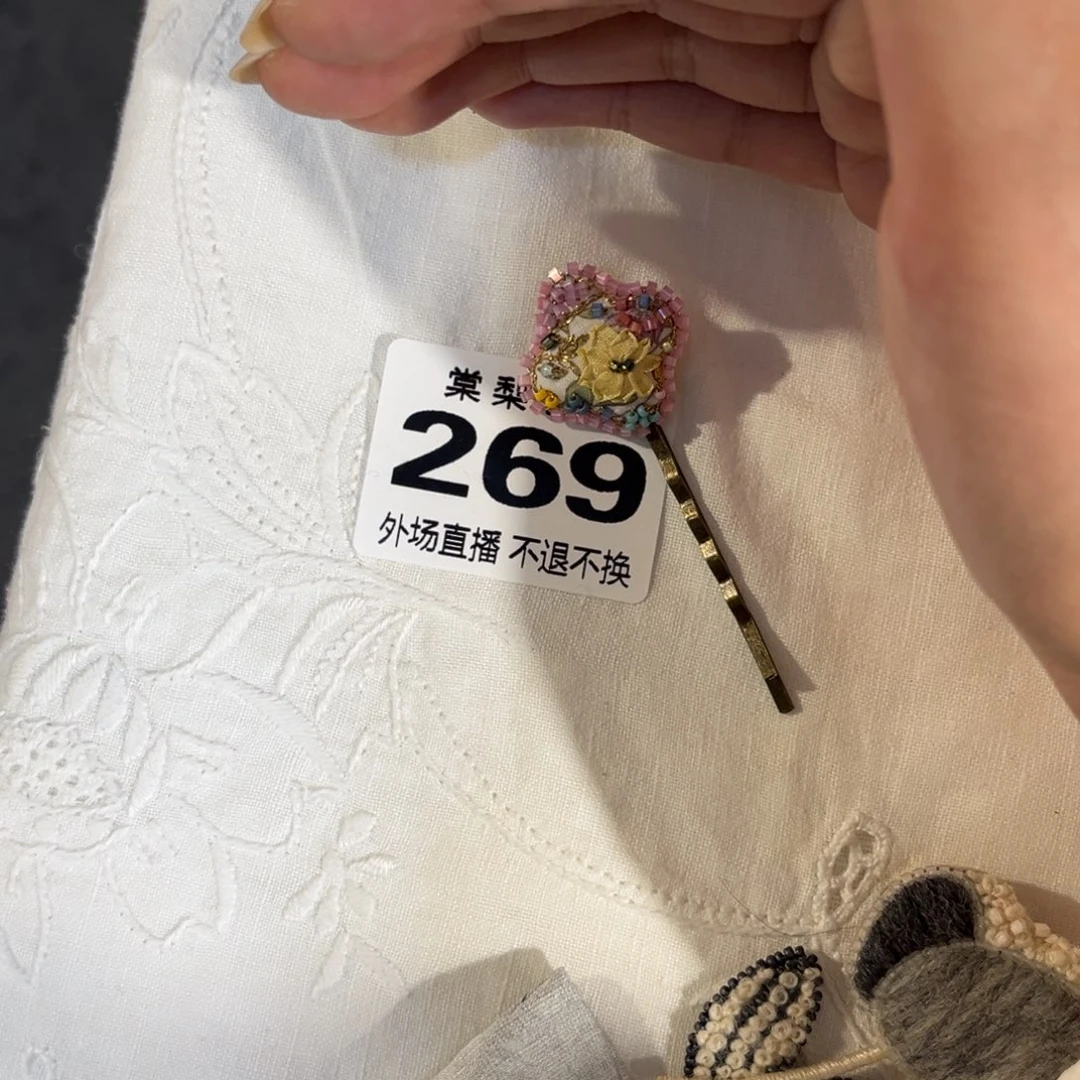 天***.瓷片269 11111111111111
