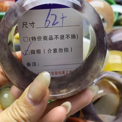 未镶嵌手镯石英质玉