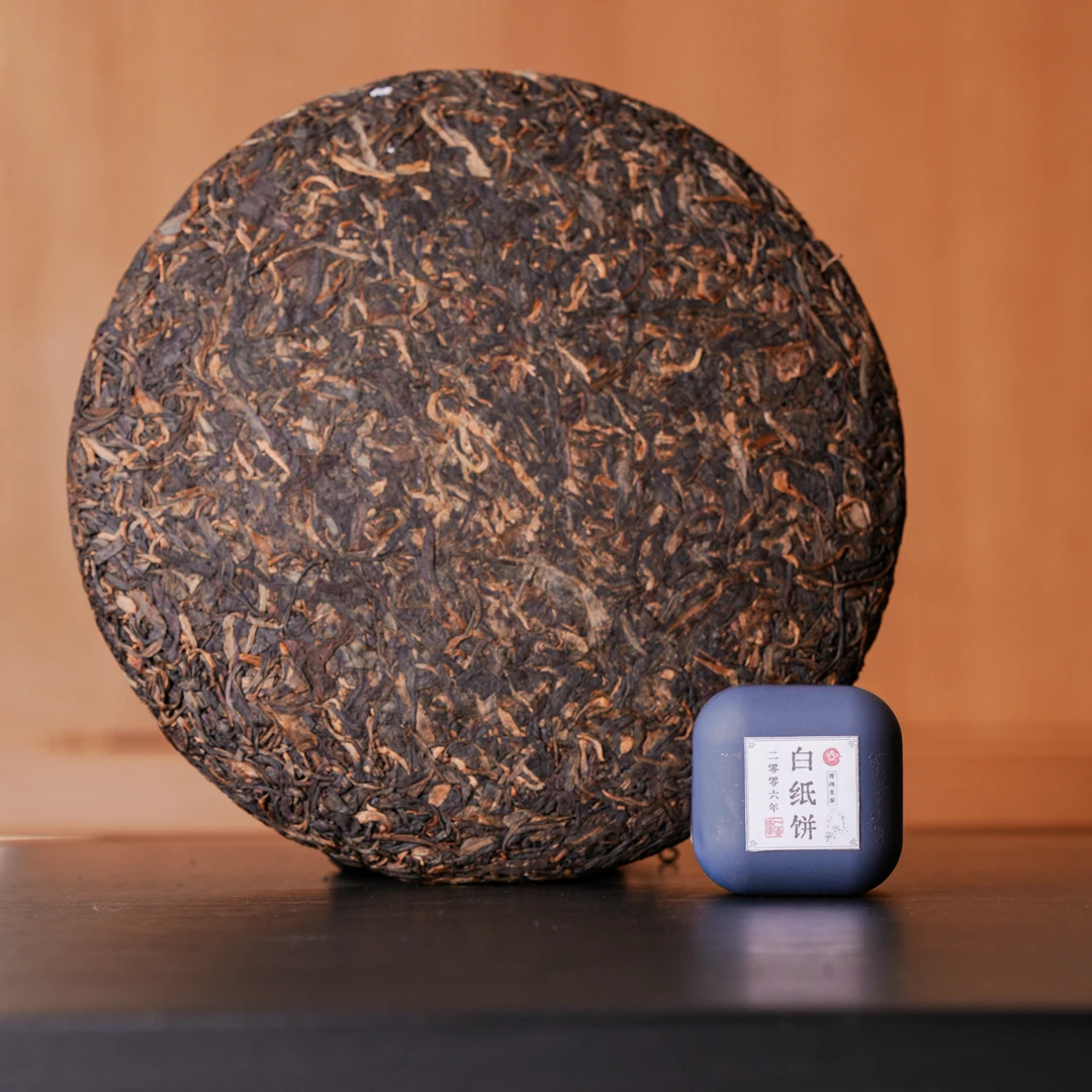 一壶楼 06白纸饼 10g*1罐 普洱生茶
