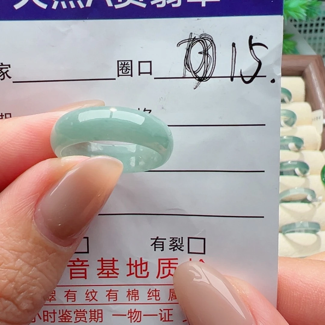 未镶嵌戒指翡翠缅甸翡翠