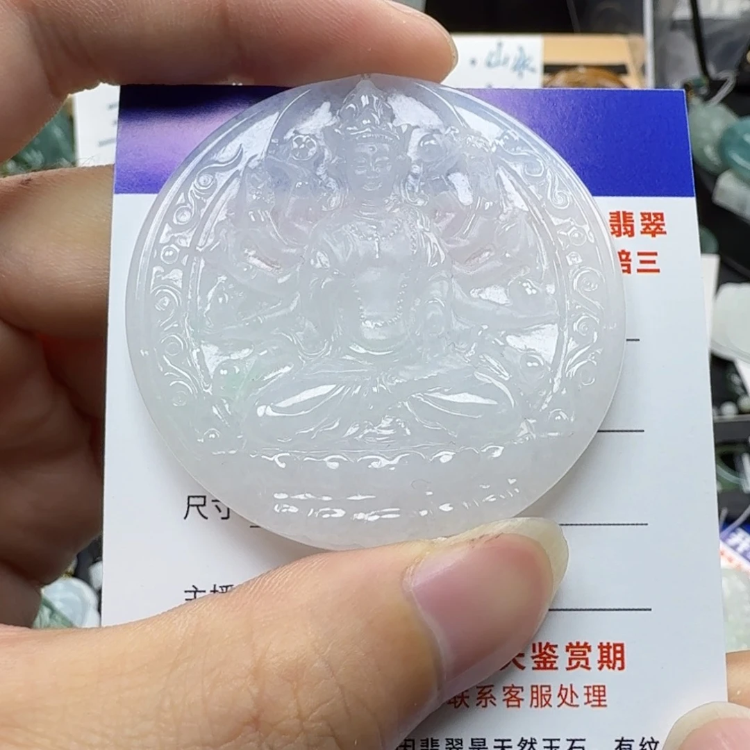 翡翠颈饰未镶嵌缅甸翡翠，千手