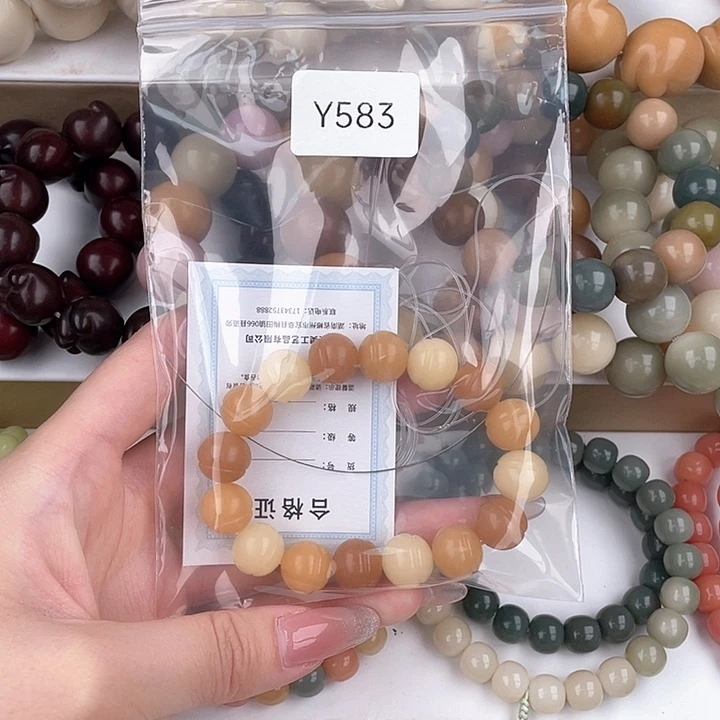 白玉菩提手串煜*Q单圈一串y583