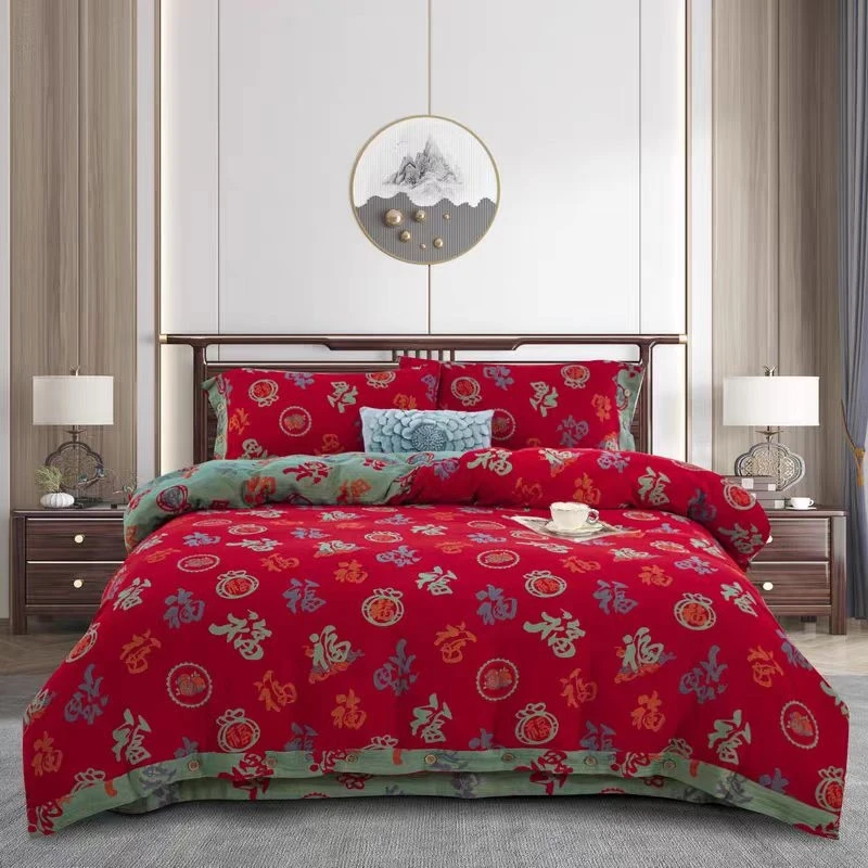 百福全棉双层纱四件套喜庆大红福字4件套纯棉厚床单被套床品套件