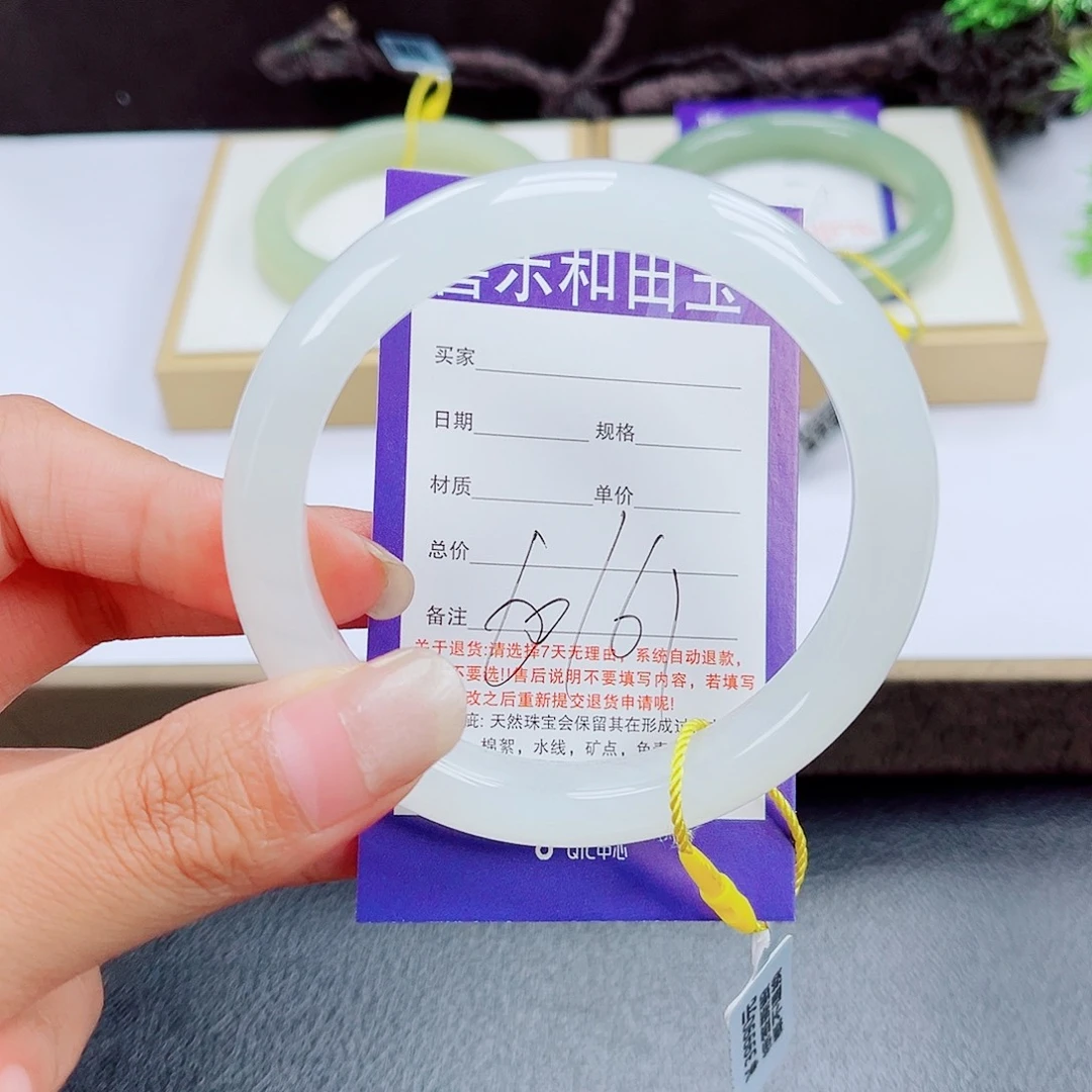 未镶嵌手镯和田玉