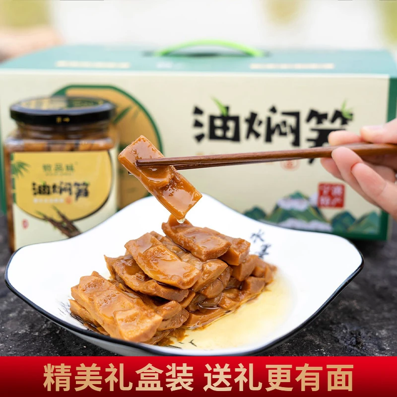 老宁波鲜嫩油焖笋开瓶即食油焖笋毛笋农家小菜自制360g1罐