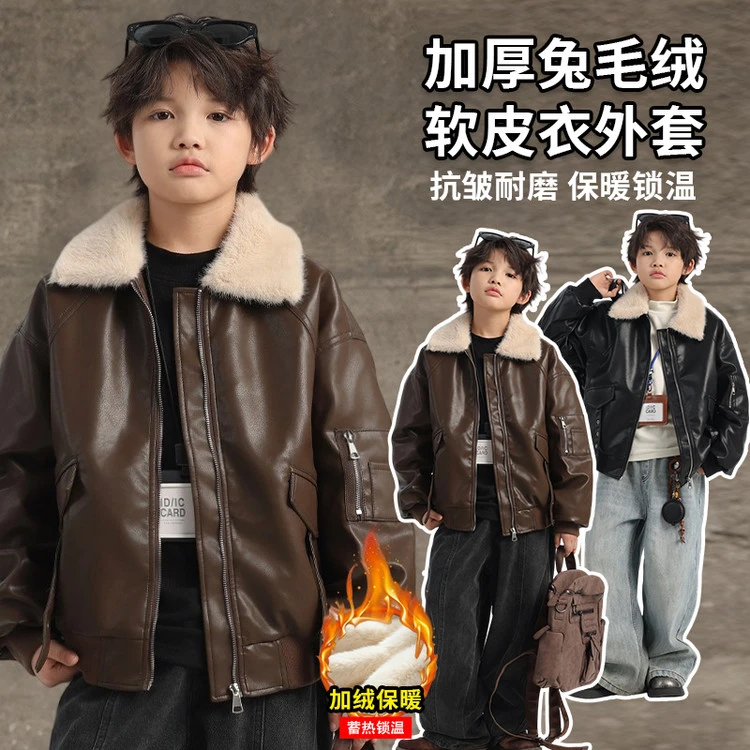 【身高+10】童装男童加绒皮衣外套冬装洋气宝宝冬季加厚毛领皮夹克