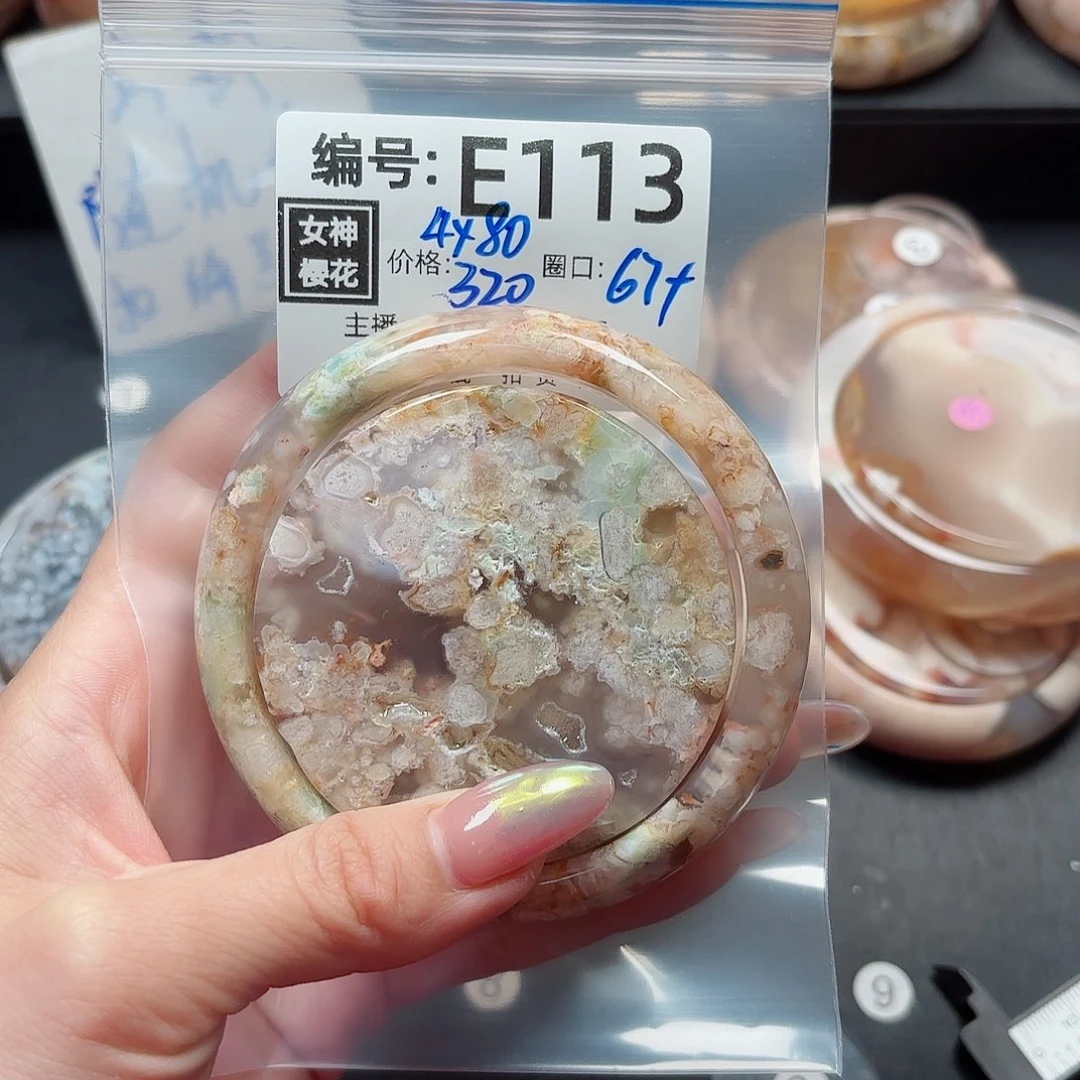 石英质玉手镯合金玉****l