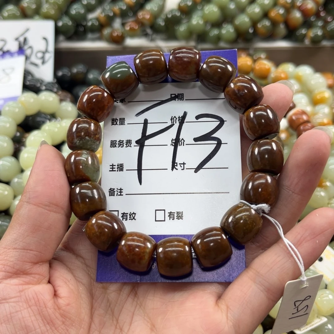 未镶嵌手链透闪石质玉天***好