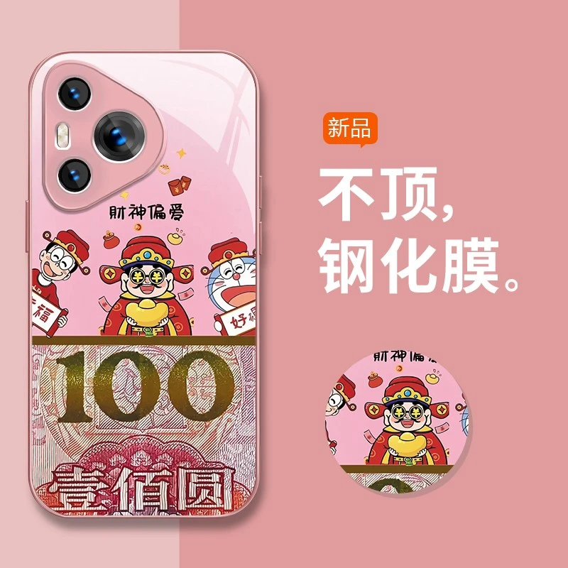 财神爷适用苹果17/16华为P70/vivo/oppo透明高级感防摔手机壳可爱