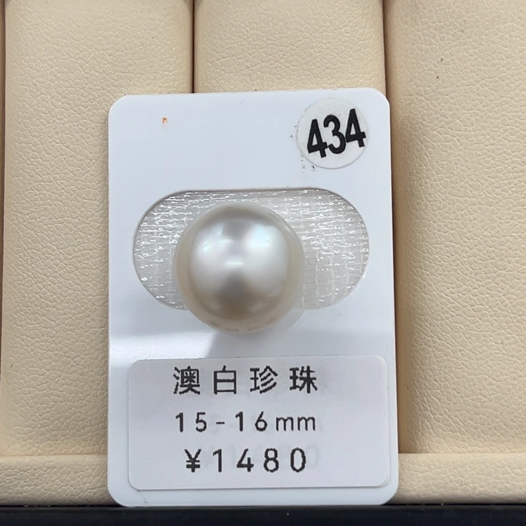 未镶嵌裸珠海水珍珠