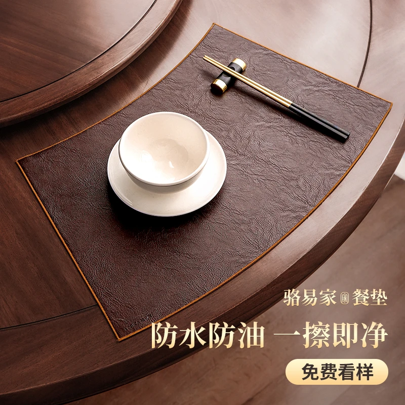 骆易家高档餐垫皮革垫「防油防烫」扇形圆桌垫防水餐桌垫家用酒店垫