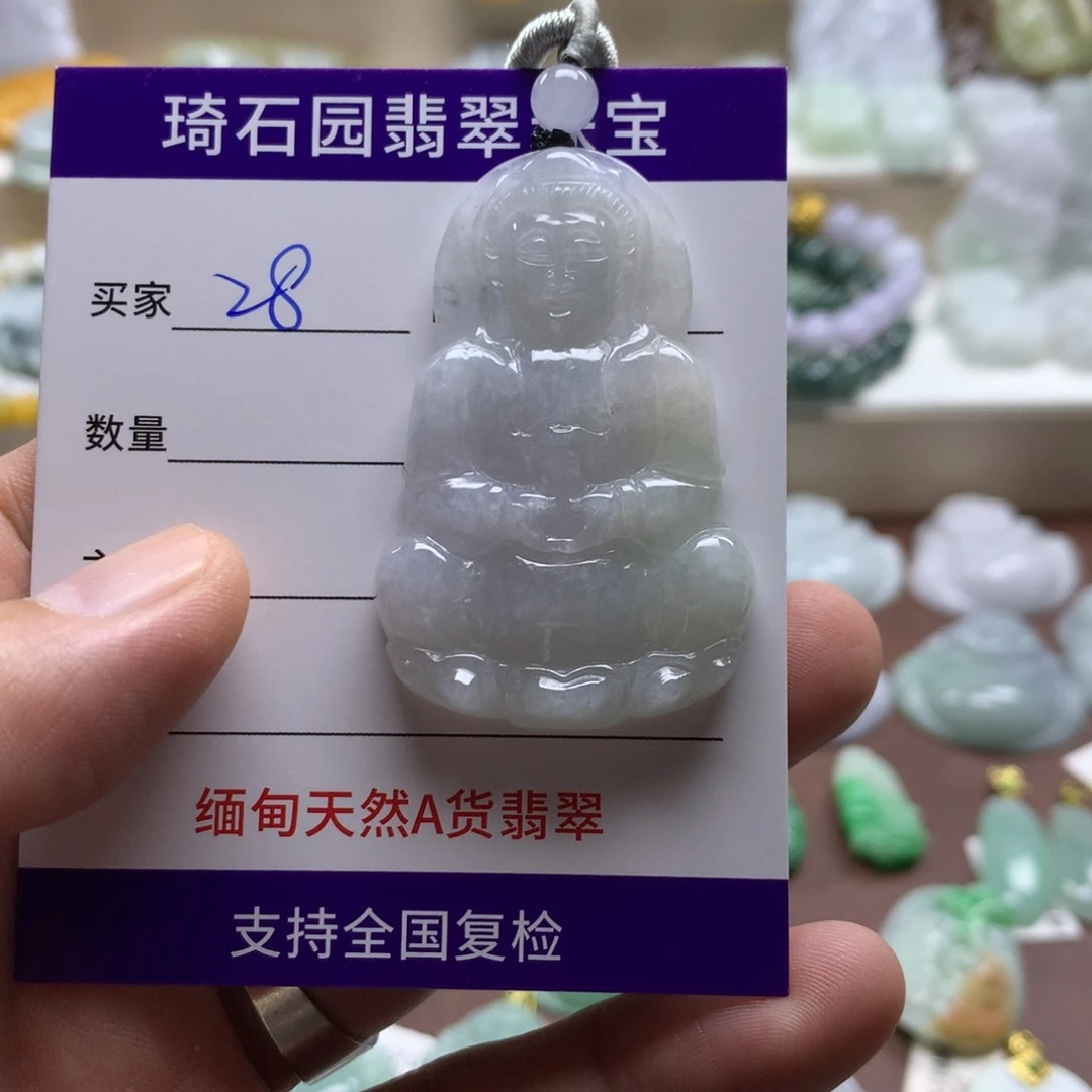 颈饰未镶嵌翡翠缅甸A货翡翠
