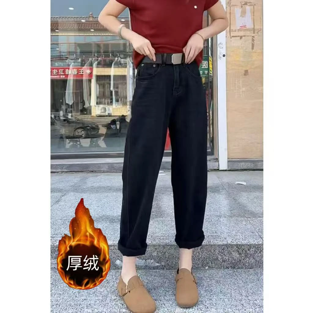 飞芊娅梨形身材弹力高腰直筒牛仔裤女秋季新款九分显瘦哈伦老爹裤