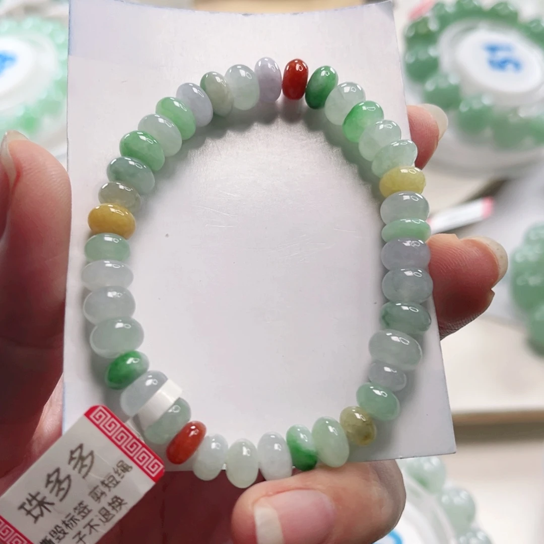 翡翠未镶嵌手链手串8.3