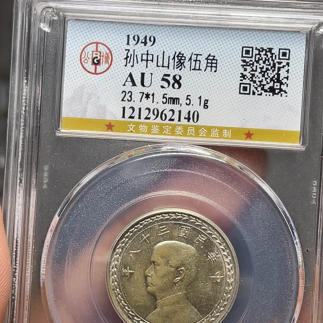 银如图所说的一个