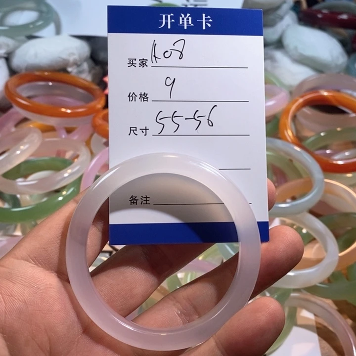 玛瑙/玉髓未镶嵌手镯