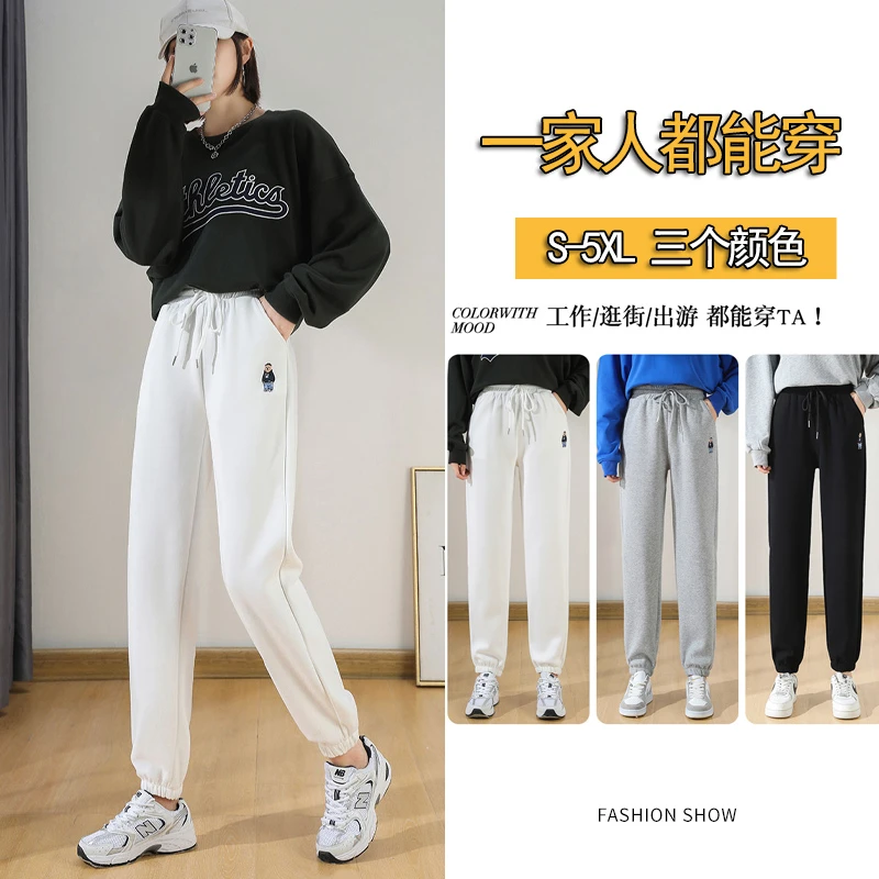 【 丢之家都在穿的小熊卫裤】男女同款 时尚弹力休闲卫裤显瘦