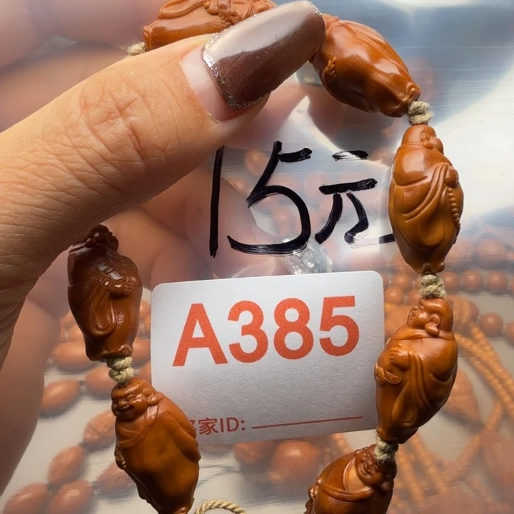 北***江手串/手链橄榄核橄榄核