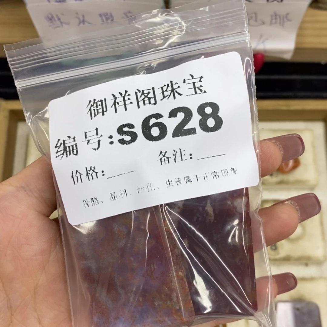 合金硅化珊瑚戒指小***窝