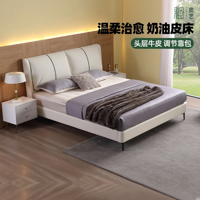 【奈斯】雅兰头层牛皮床实木软靠奶油风主卧婚床x2政府补贴