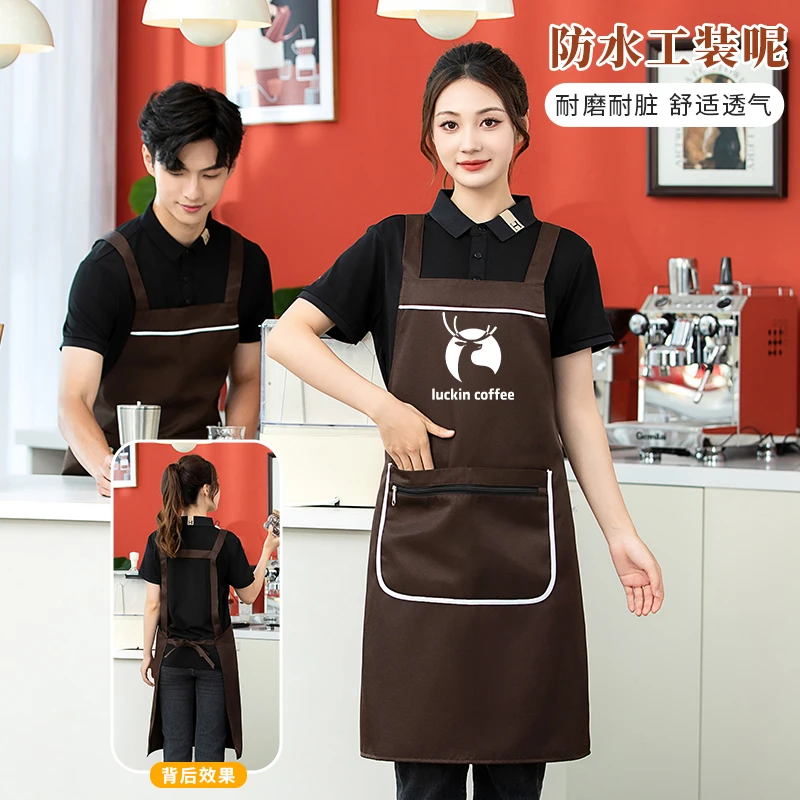 H肩带工装呢防水围裙防水2408#餐厅咖啡店可印LOGO可印字服务