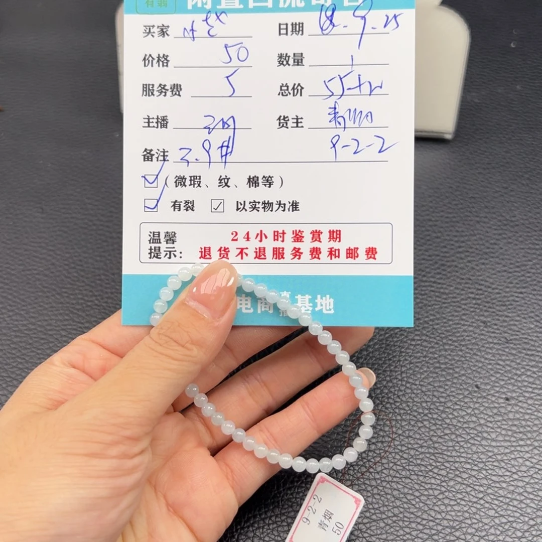 未镶嵌手镯翡翠小*?