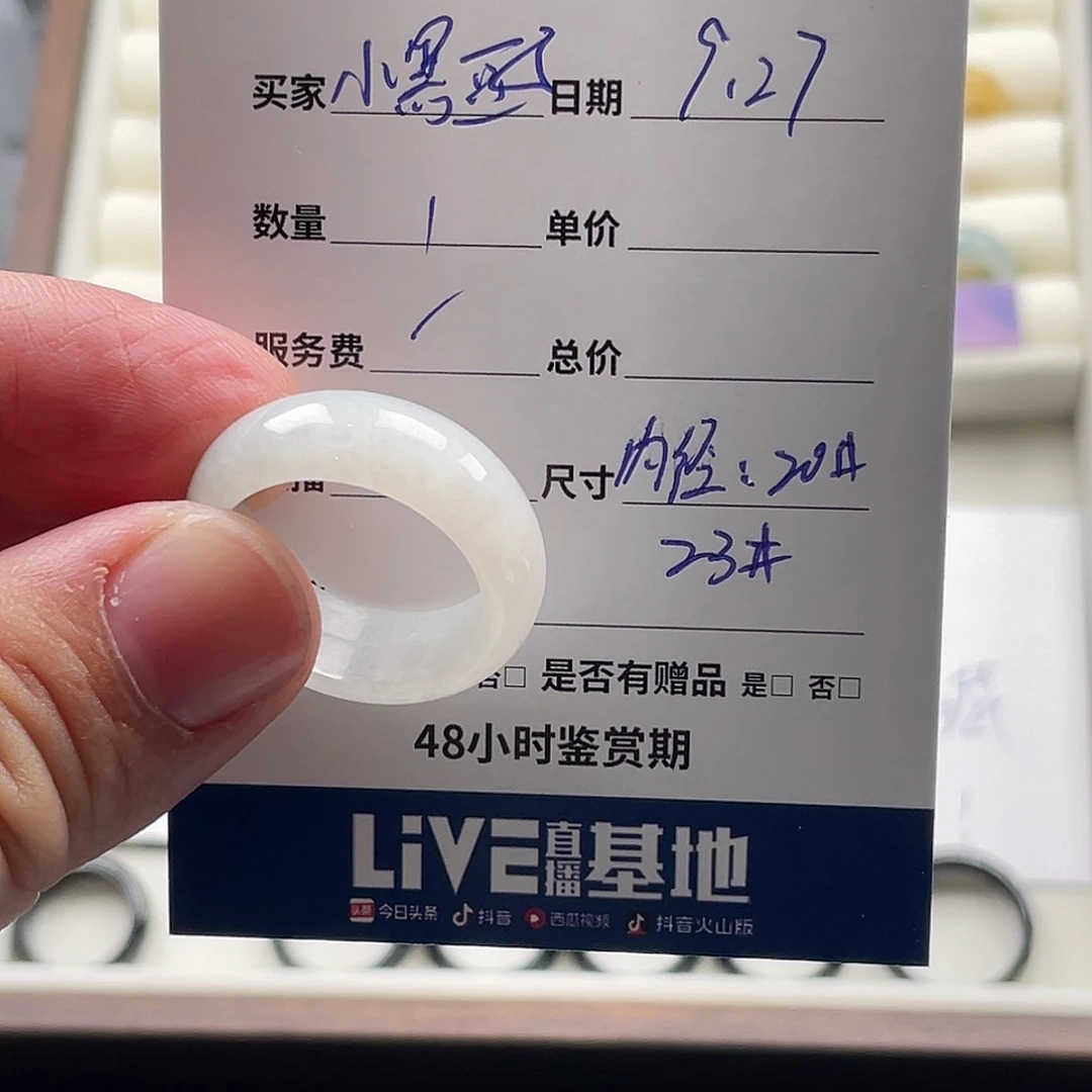 未镶嵌戒指翡翠小**子翡翠