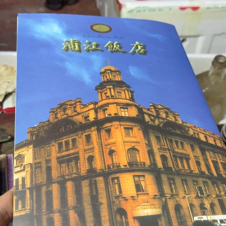 用***1民俗物件，杂项呀呀呀，