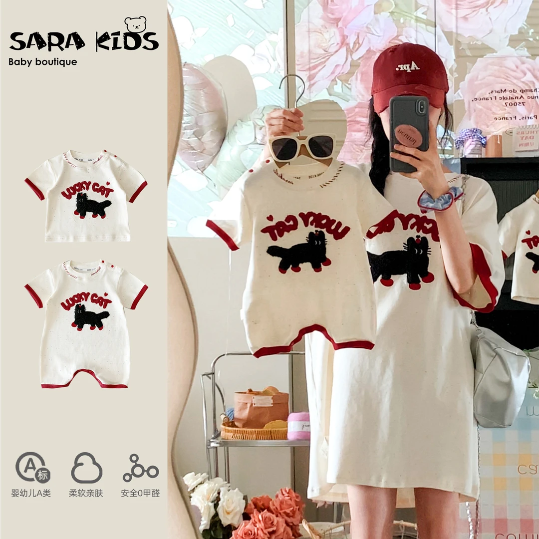 【亲子装】sarakids夏季薄款一家三口四口婴幼儿亲子外出服SK4876