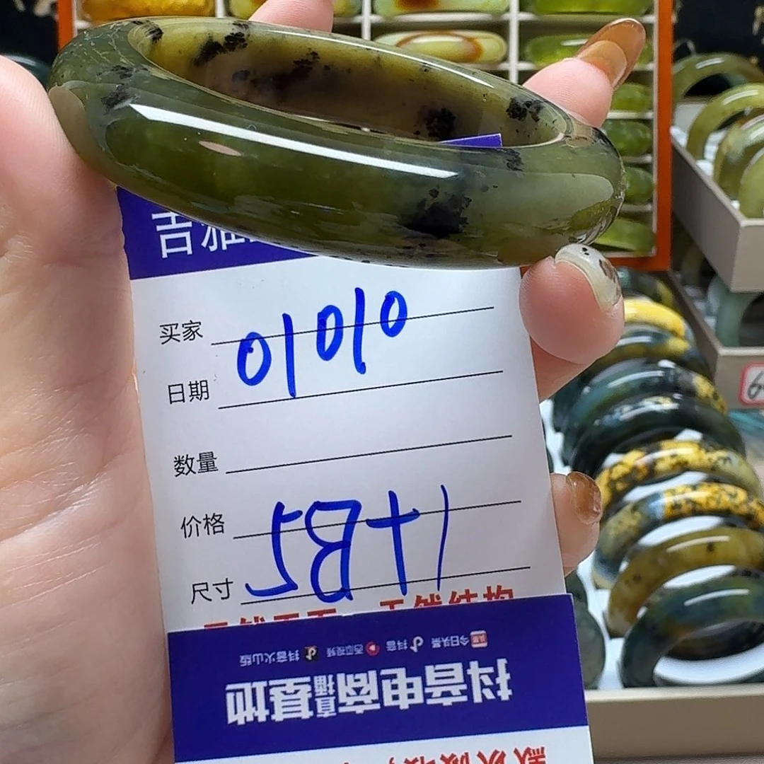 岫玉未镶嵌手镯默认微瑕不退换