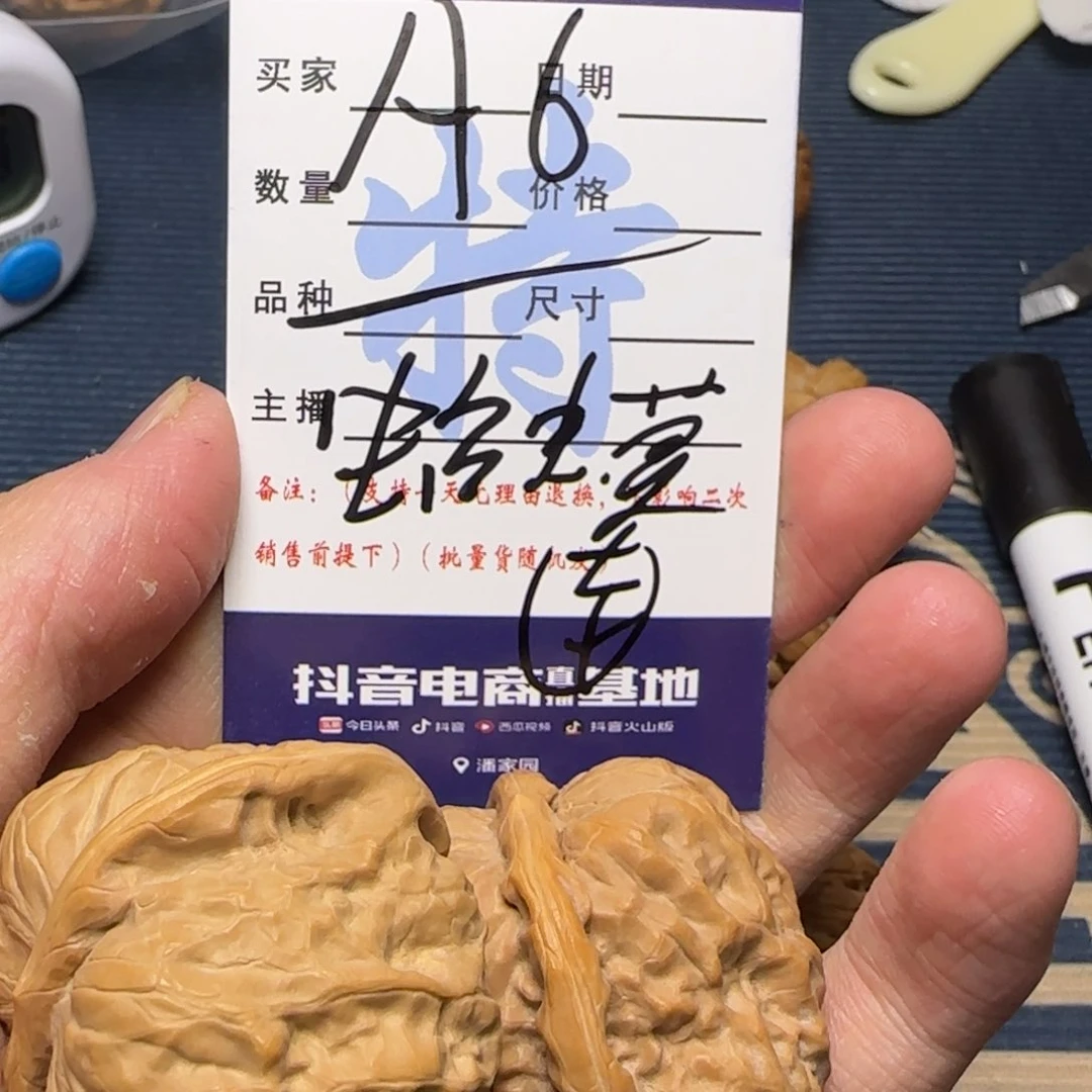 蛤蟆山的水是真的好喝