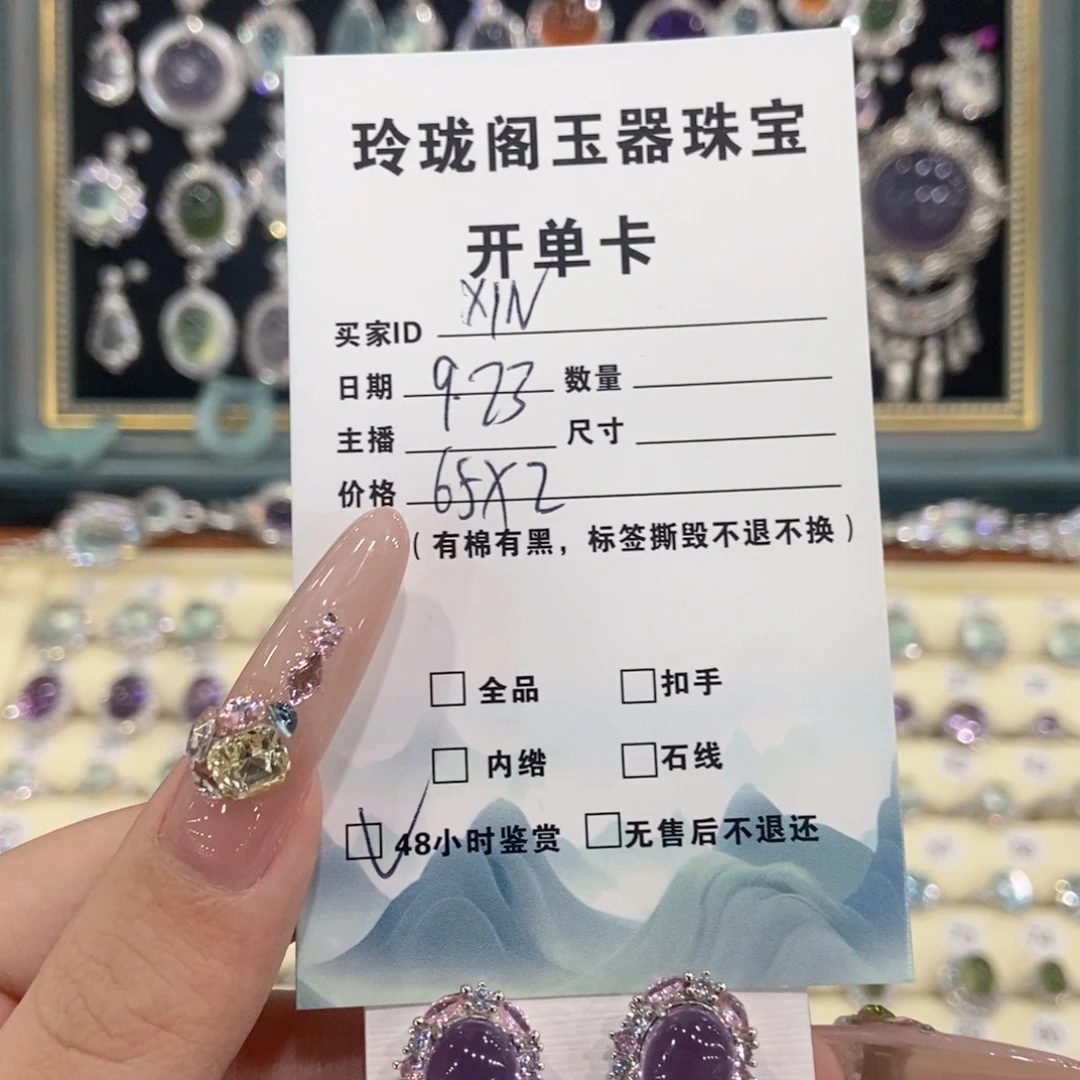 X***N银S925镶嵌耳饰紫晶