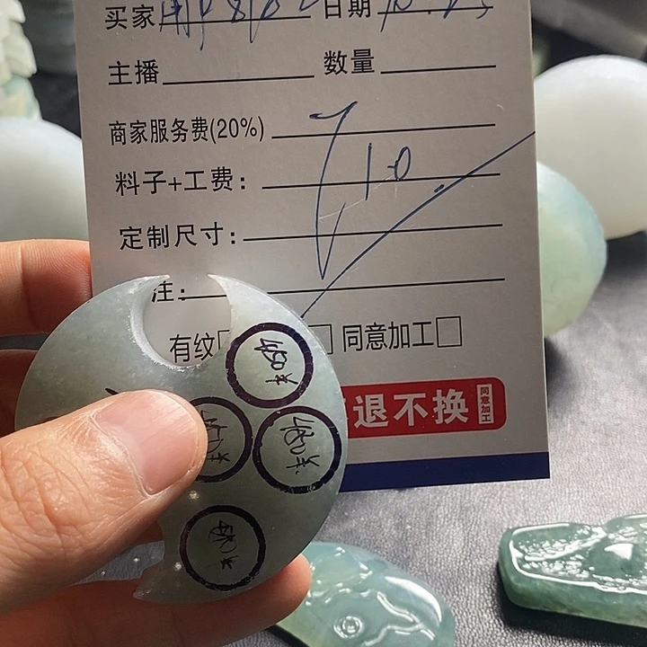 用***2定制翡翠未镶嵌翡翠首饰是真的