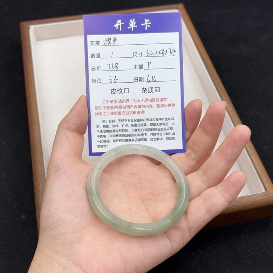 石英质玉手镯未镶嵌摸*