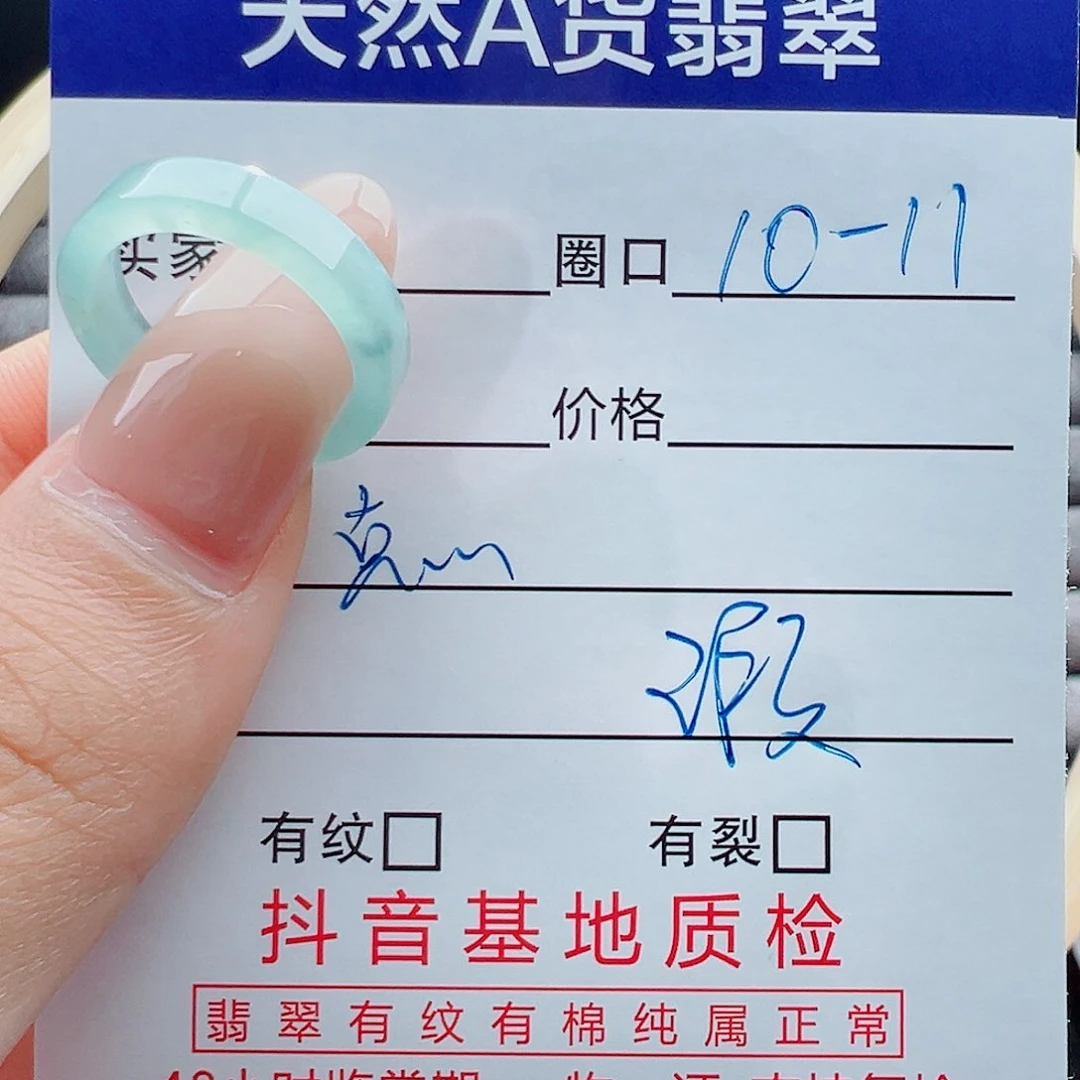 未镶嵌戒指翡翠不****月戒圈