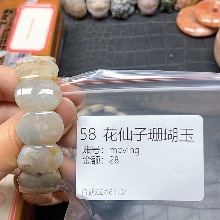 硅化珊瑚（珊瑚玉）手镯未镶嵌m****g58