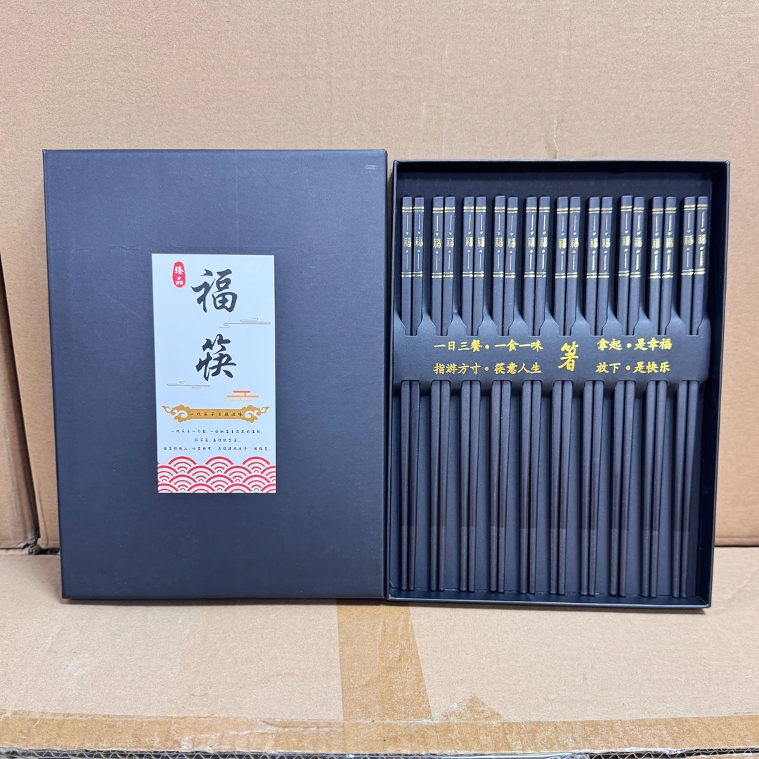 【三单五单囤】5双合金筷子防滑防霉不变形耐筷 礼盒不送