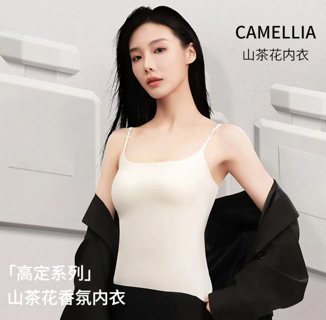 山茶花内搭香氛内衣夏季超薄凉感无痕珍珠美背打底上衣抹胸中长款