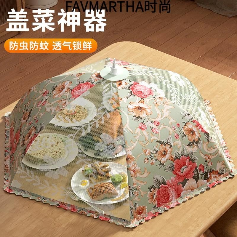 菜盖罩新款2025家用饭桌轻奢高级感可折叠四季通用剩菜餐桌菜罩子