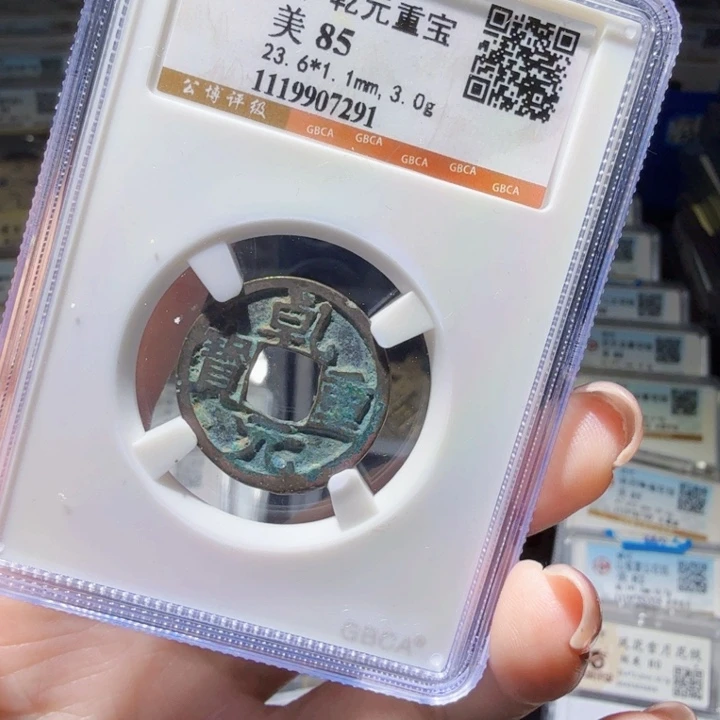 铜As历朝历代……7291