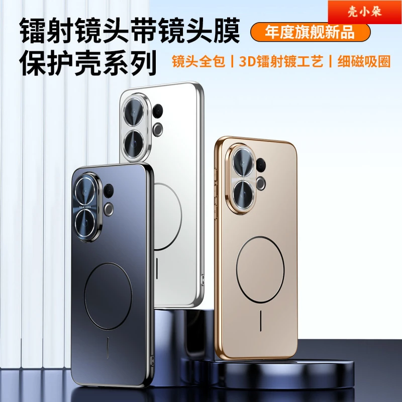 适用vivoS30壳新款Promini磨砂磁吸镜头一体全包防摔保护套男